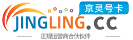 阿拉尔172号卡网 - 全国流量卡办理 | 手机卡免费申请 | 号卡代理